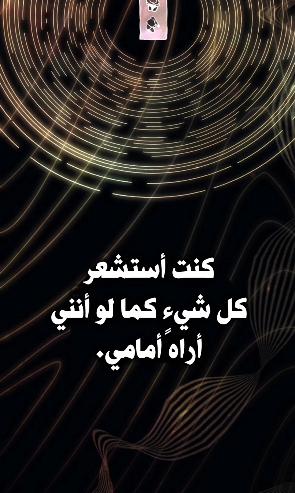 The Divine Demon’s Grand Ascension الفصل 13 — صفحة 118