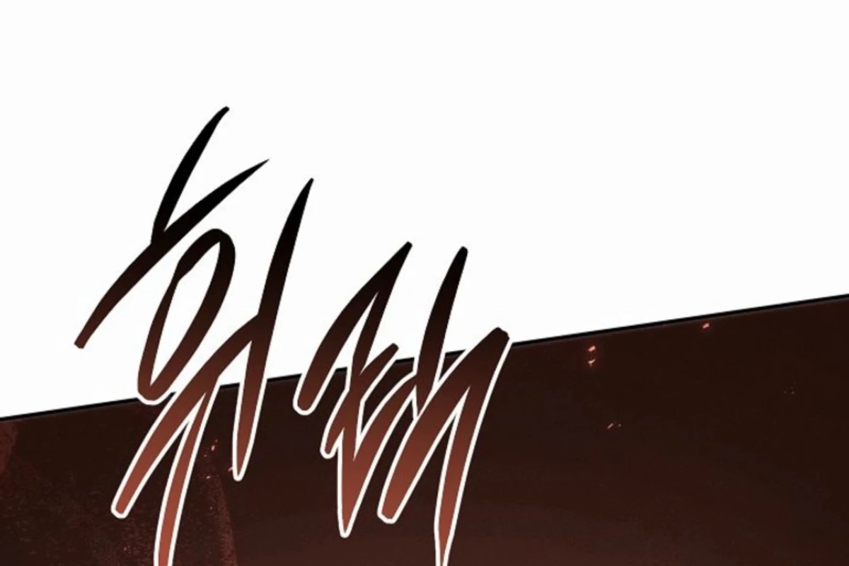 The Divine Demon’s Grand Ascension الفصل 16 — صفحة 57