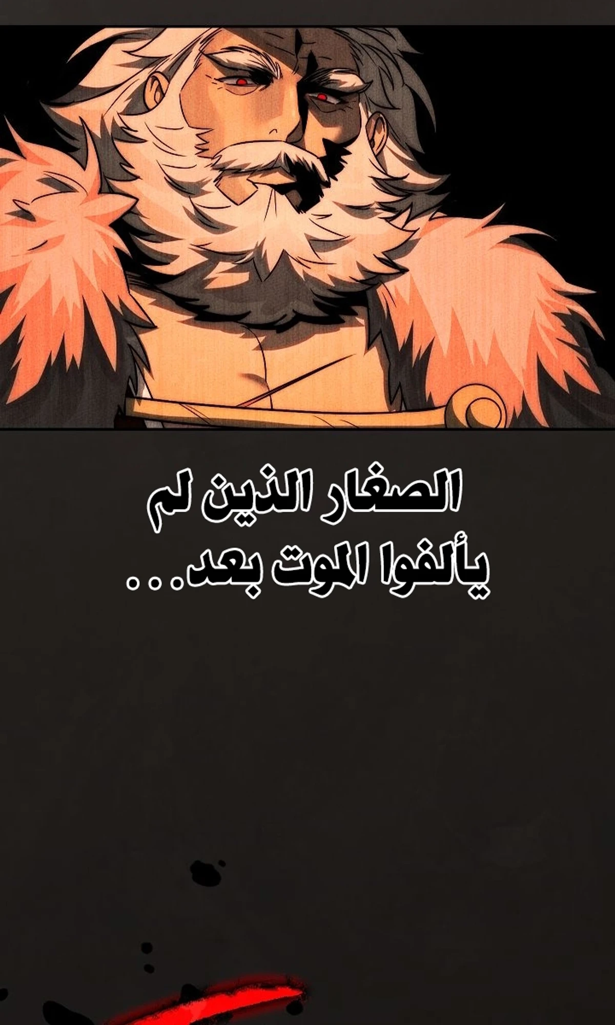 The Divine Demon’s Grand Ascension الفصل 3 — صفحة 35