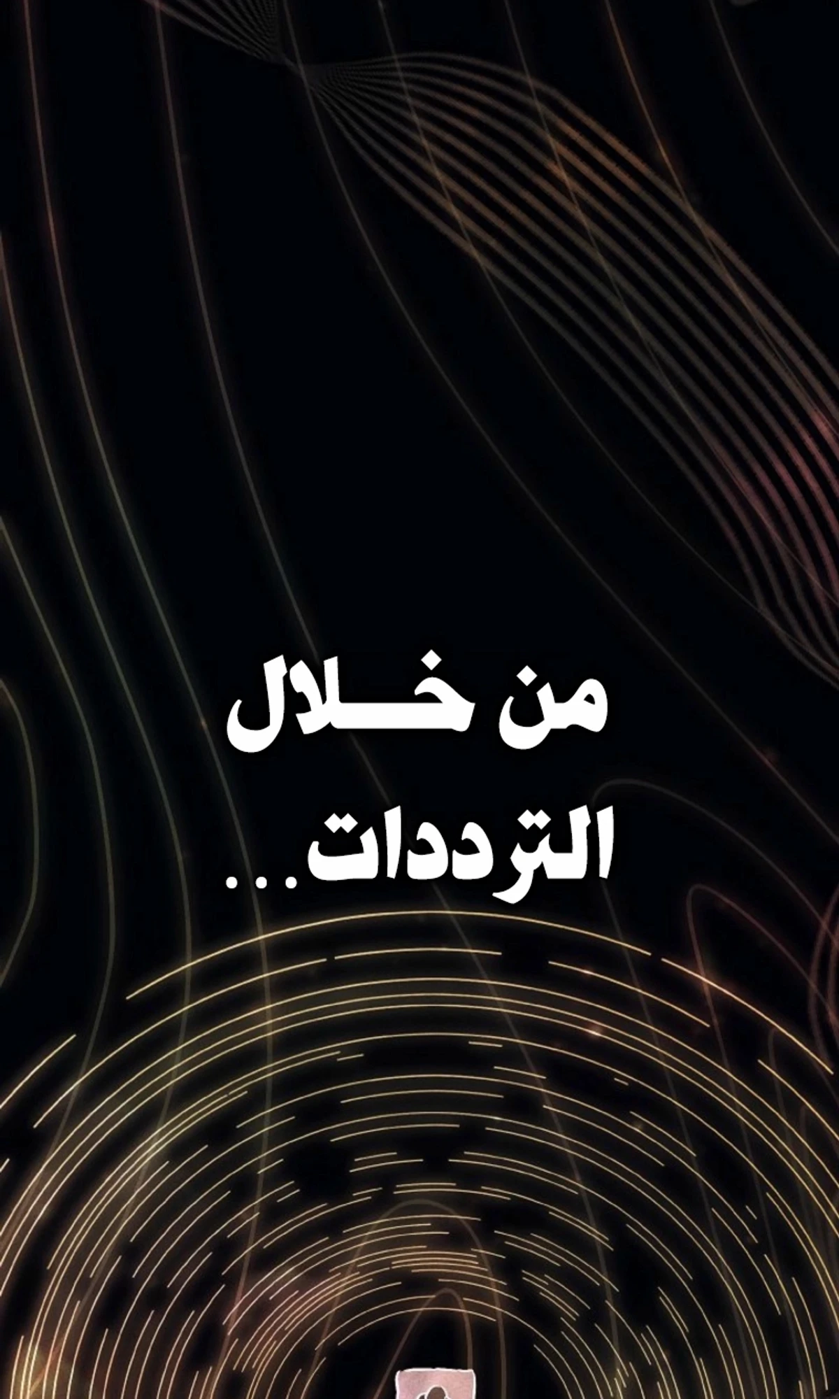 The Divine Demon’s Grand Ascension الفصل 13 — صفحة 117