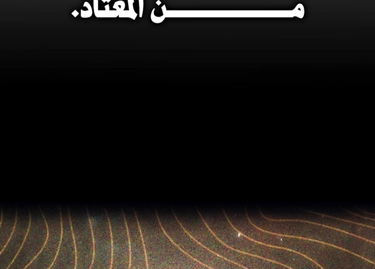 The Divine Demon’s Grand Ascension الفصل 13 — صفحة 112