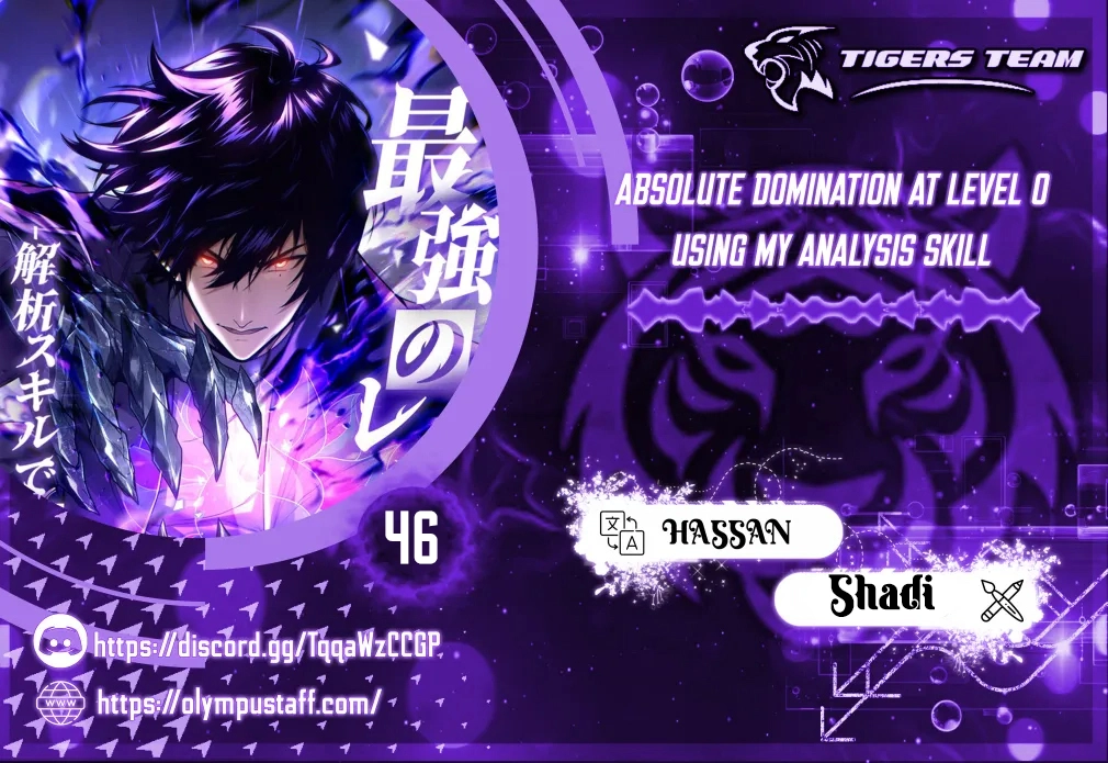 Absolute Domination at Level 0 Using My Analysis Skill الفصل 46 — صفحة 1