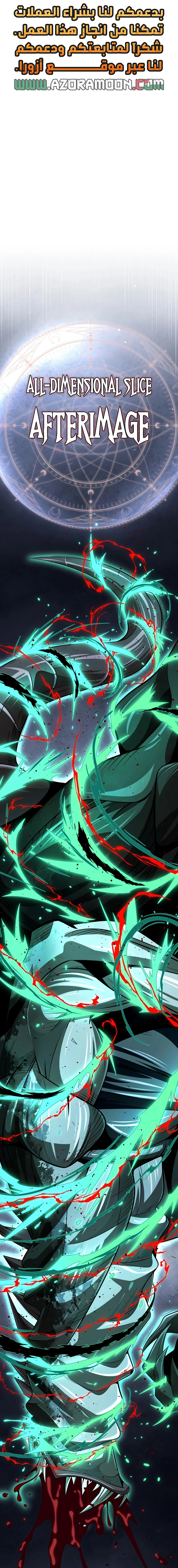 The Dark Magician Transmigrates After 66666 Years الفصل 186 — صفحة 1