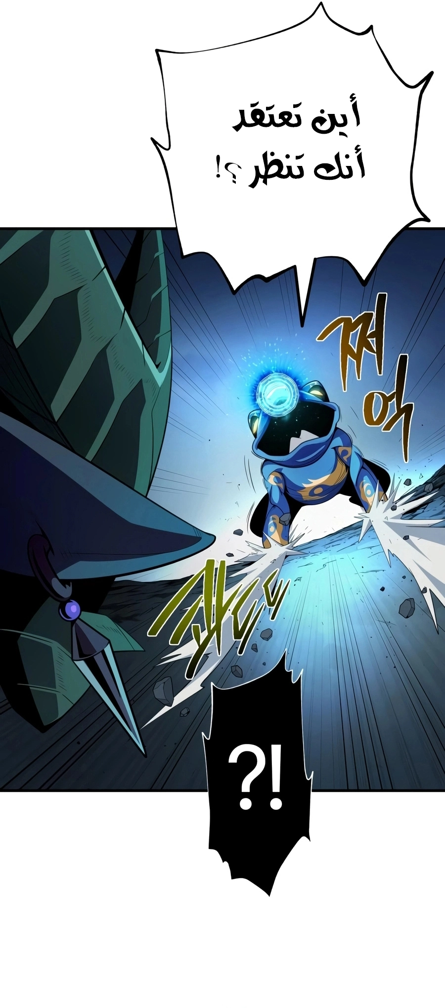 The Dark Magician Transmigrates After 66666 Years الفصل 186 — صفحة 5