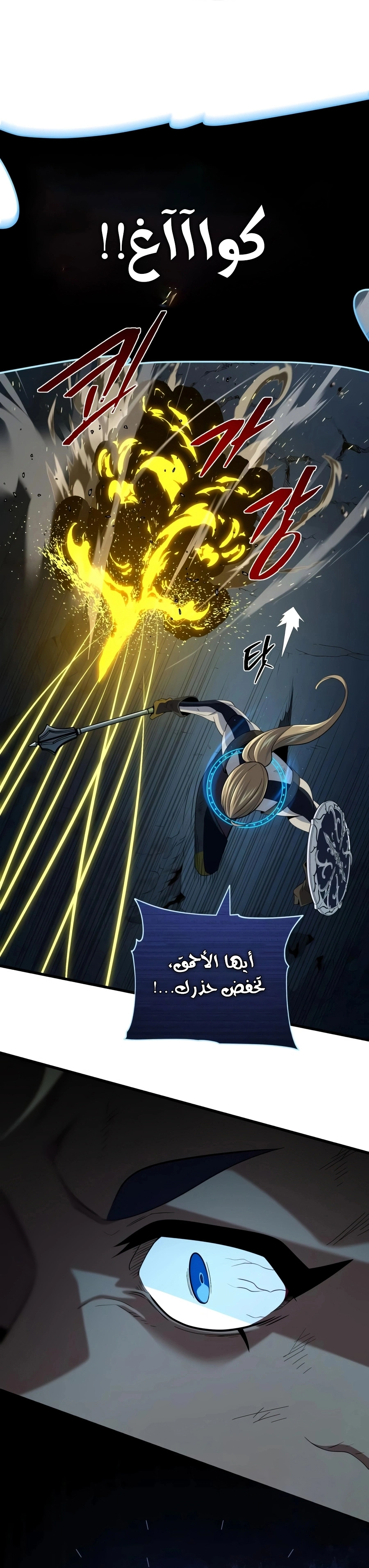 The Dark Magician Transmigrates After 66666 Years الفصل 186 — صفحة 35