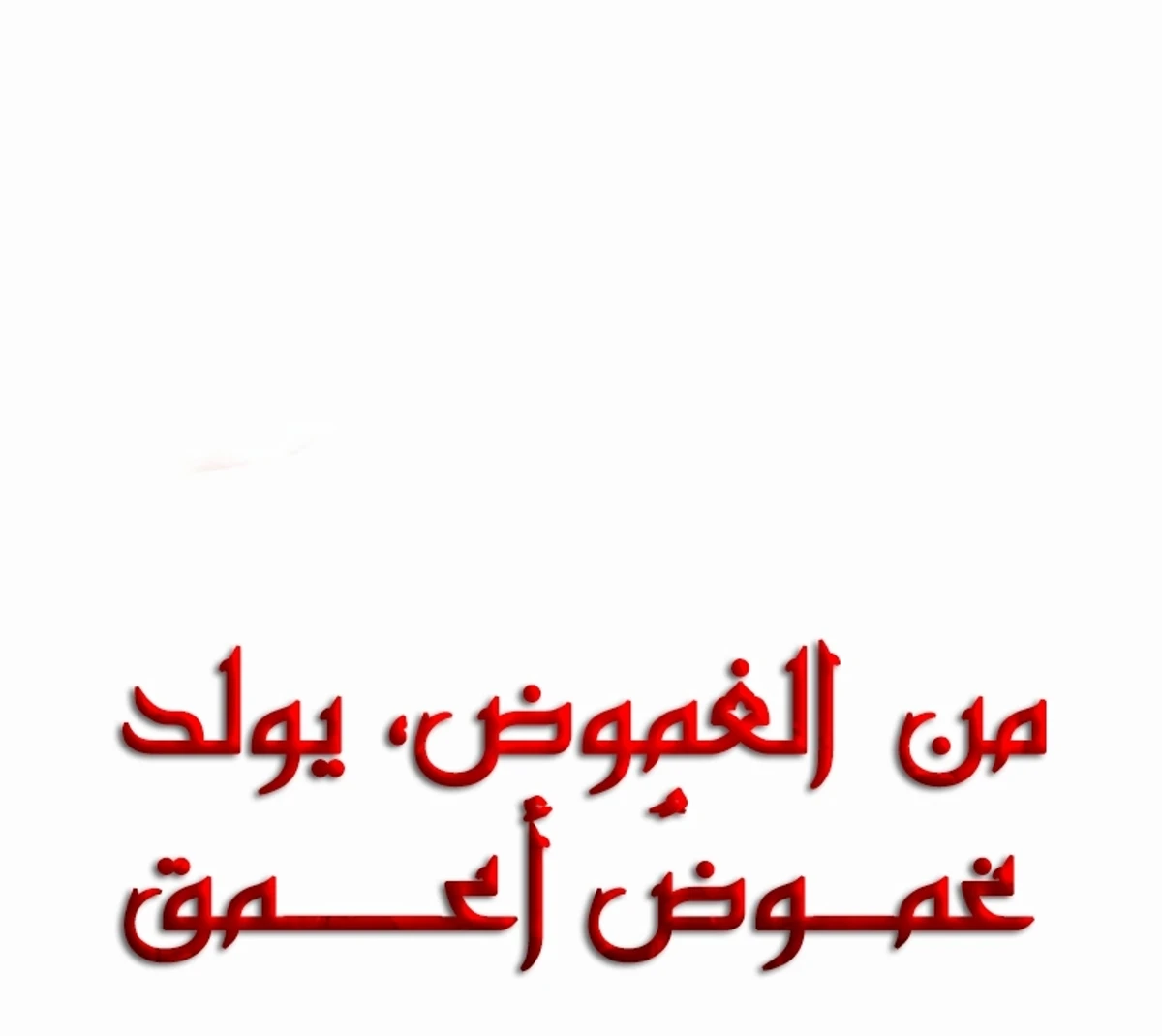 The Divine Demon’s Grand Ascension الفصل 18 — صفحة 65