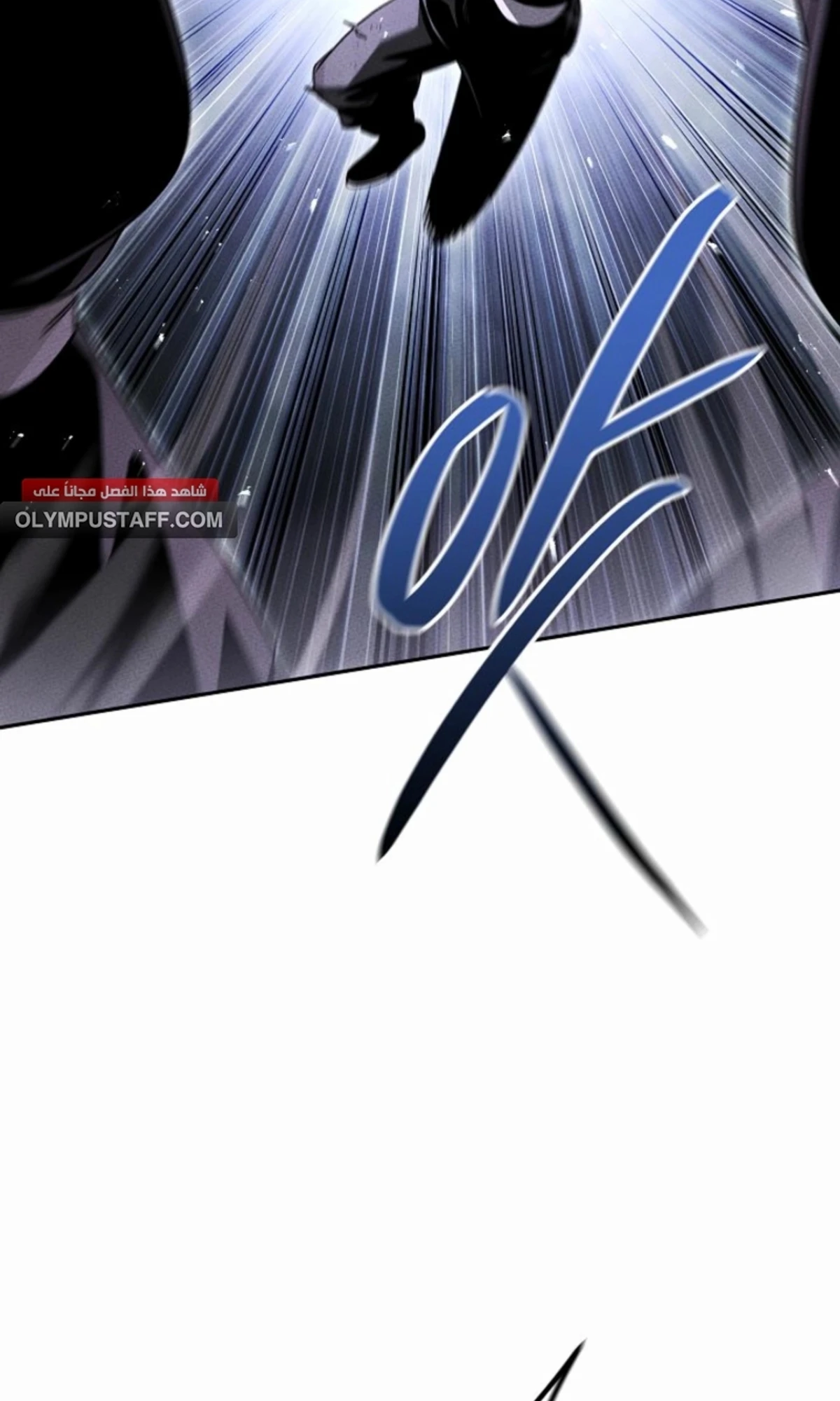 The Divine Demon’s Grand Ascension الفصل 18 — صفحة 165