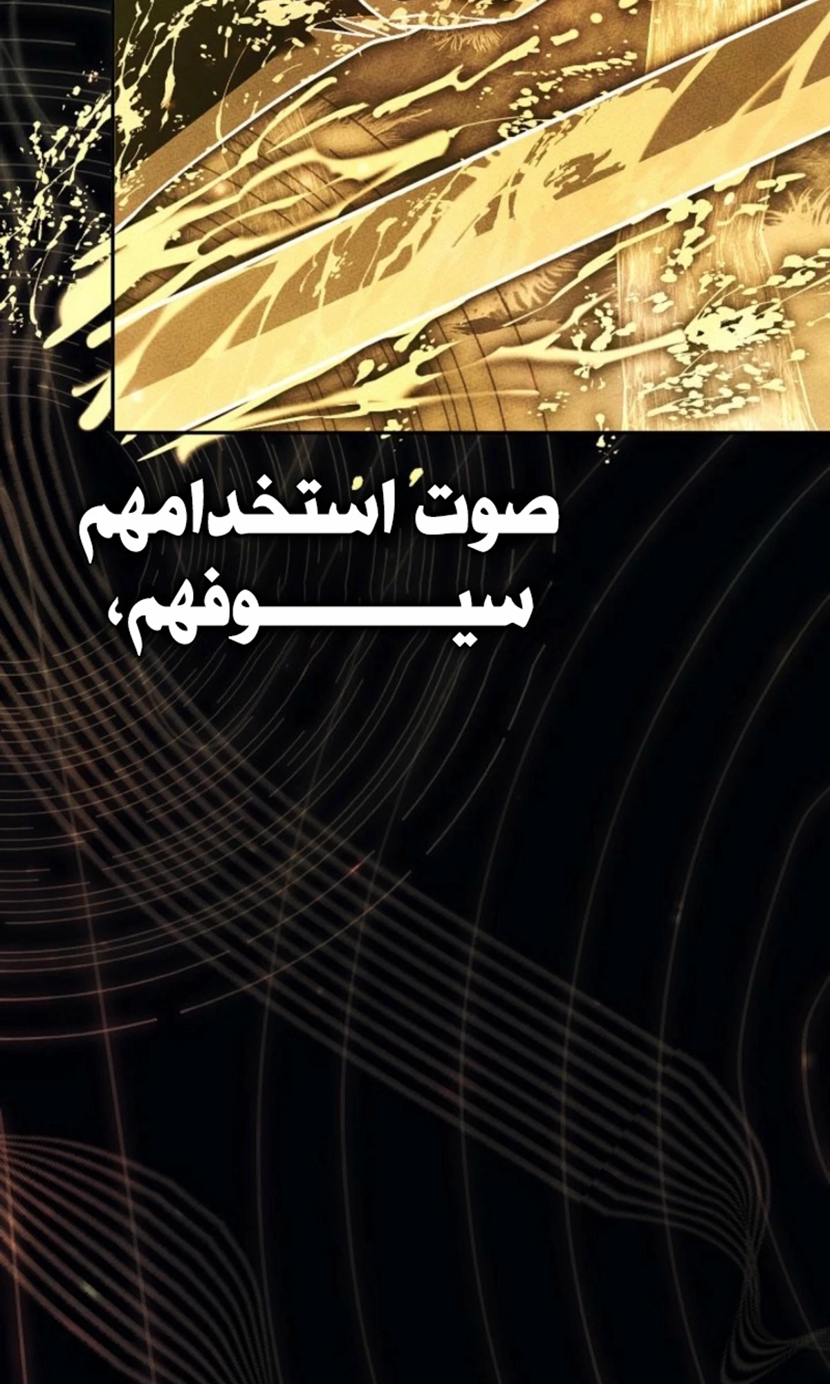 The Divine Demon’s Grand Ascension الفصل 13 — صفحة 116
