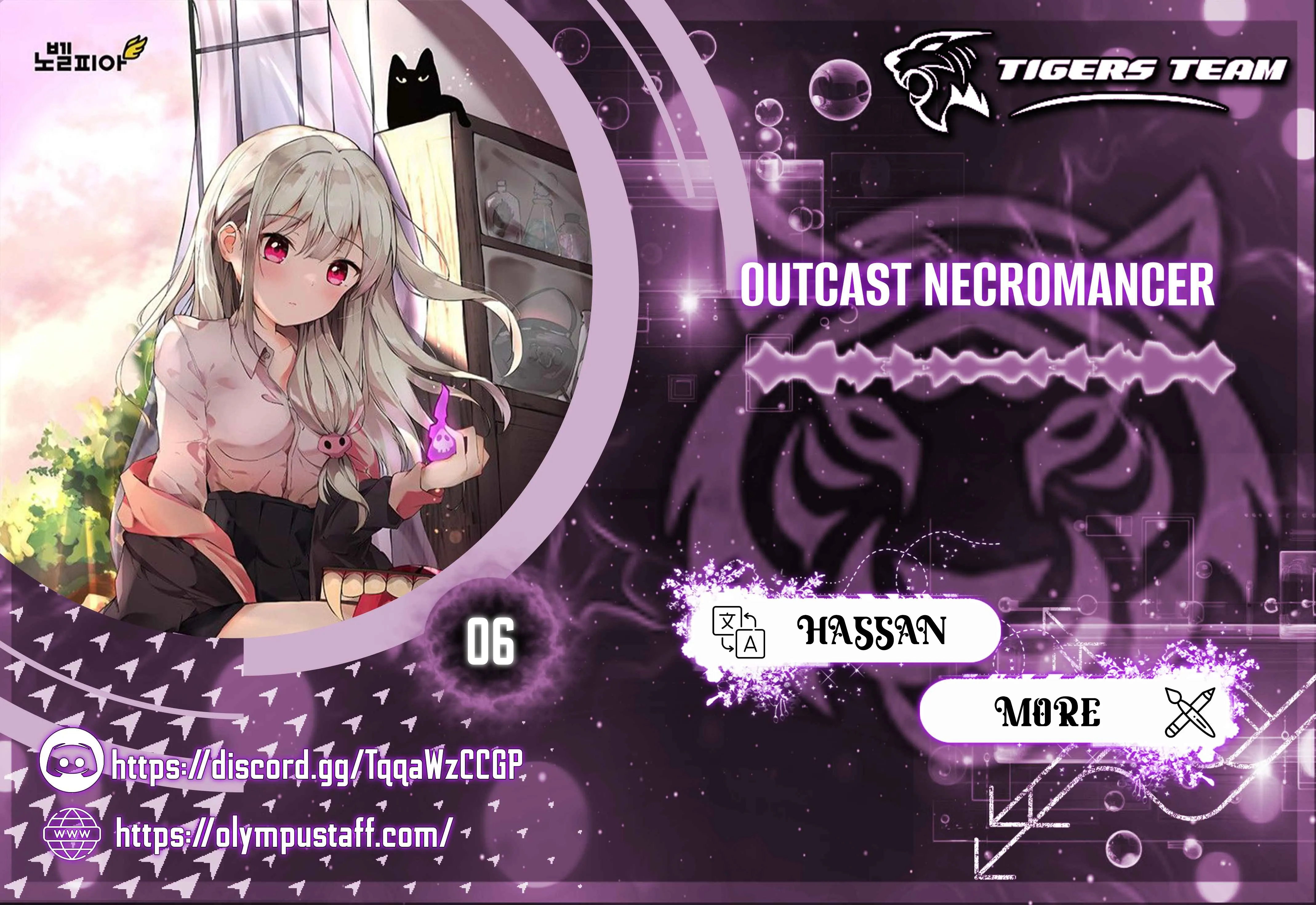 Outcast Necromancer الفصل 6 — صفحة 1