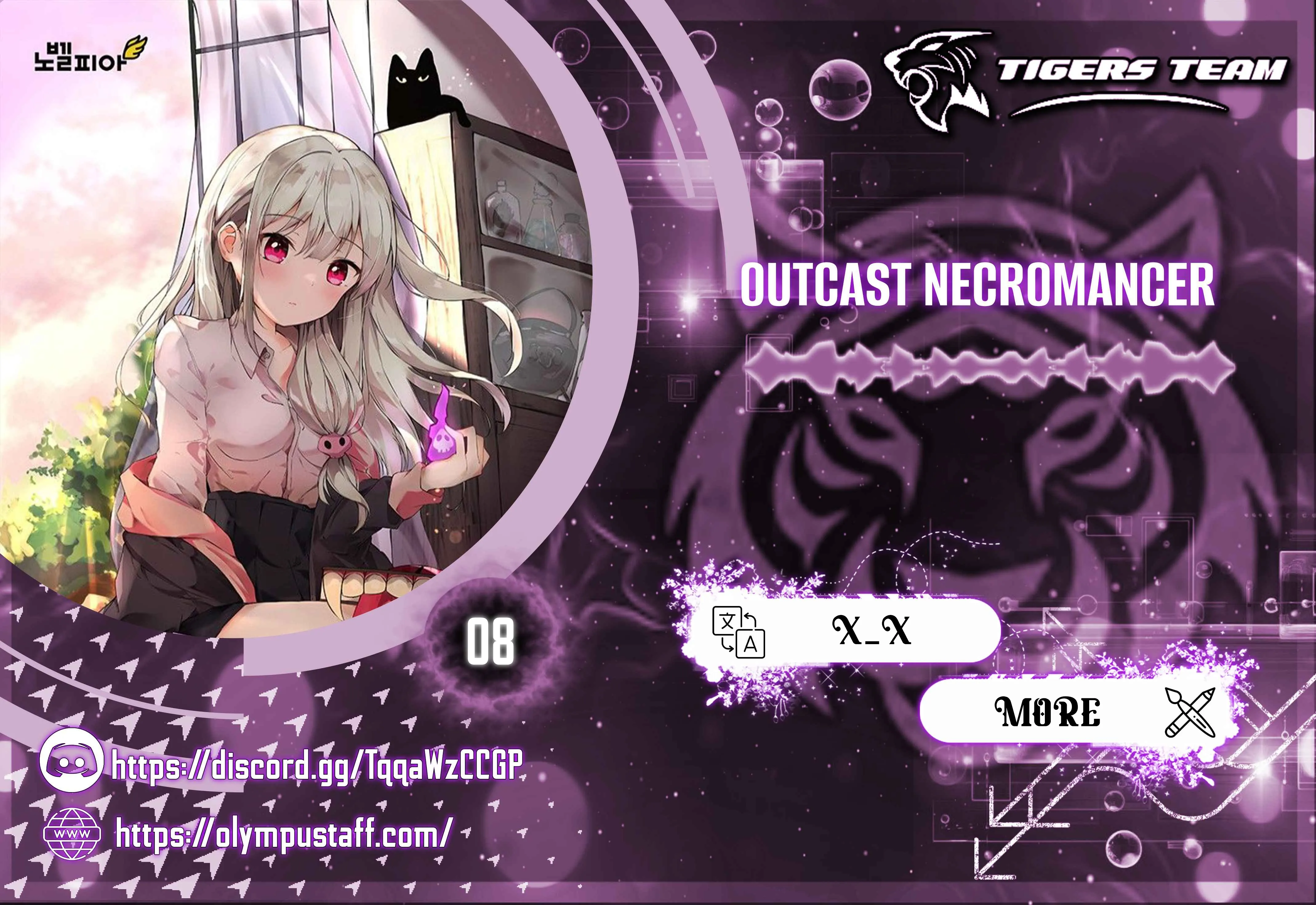 Outcast Necromancer الفصل 8 — صفحة 1