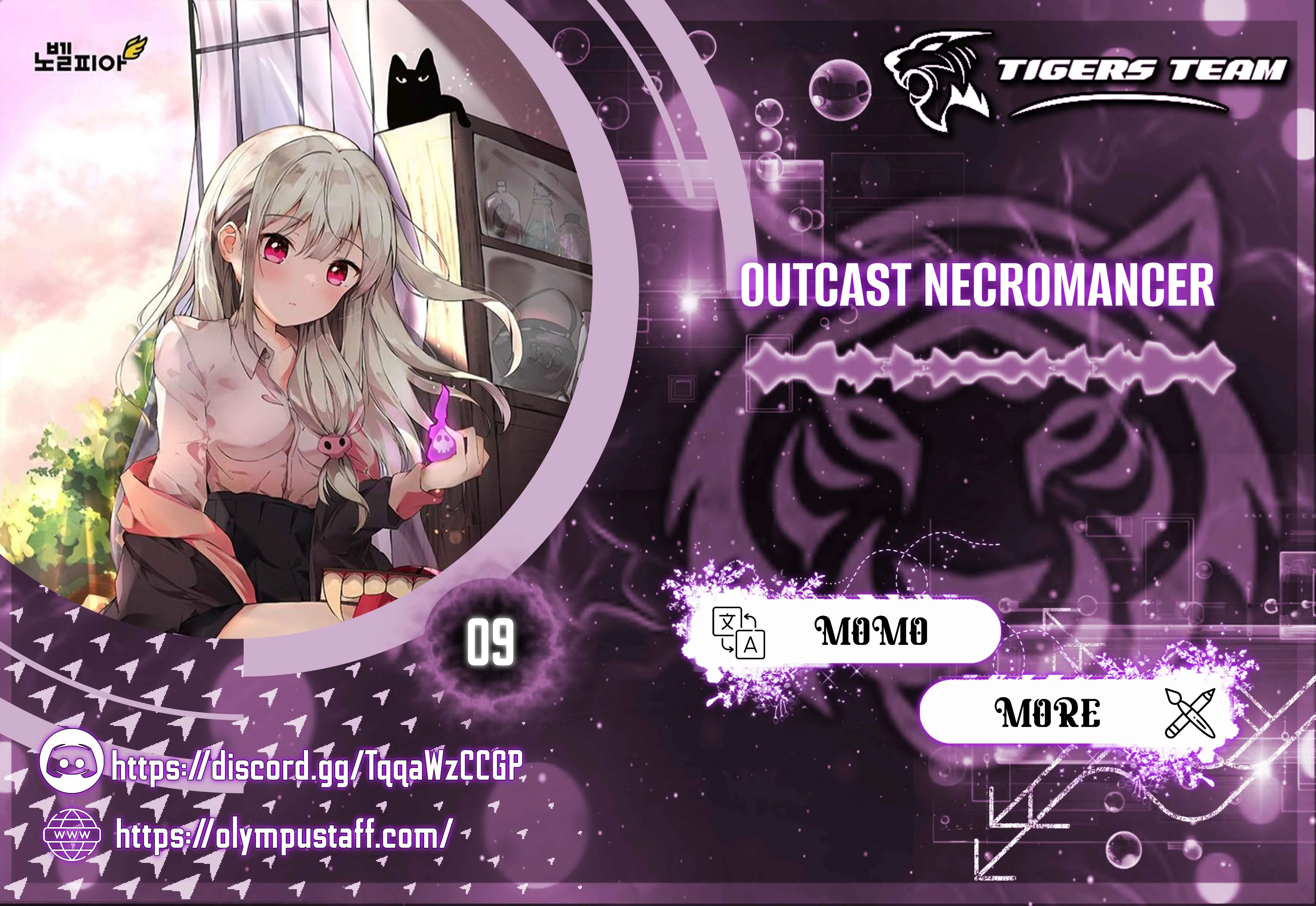 Outcast Necromancer الفصل 9 — صفحة 1