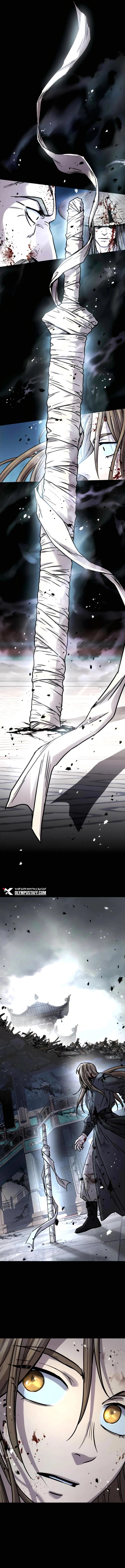 Absolute Dominion الفصل 52 — صفحة 23