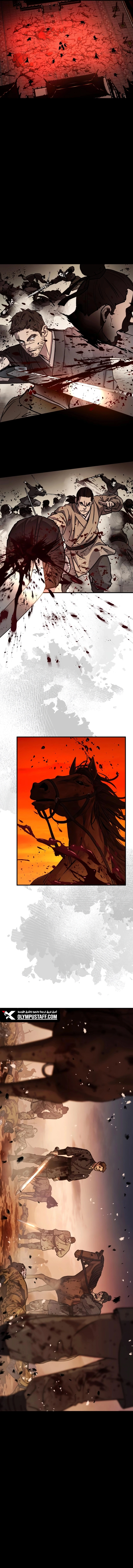 Absolute Dominion الفصل 54 — صفحة 14