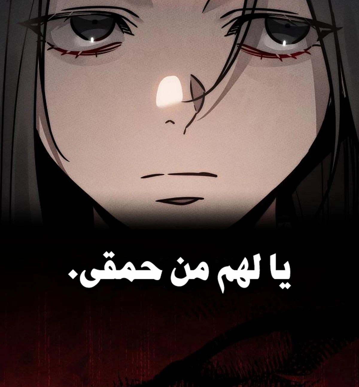 The Divine Demon’s Grand Ascension الفصل 3 — صفحة 55