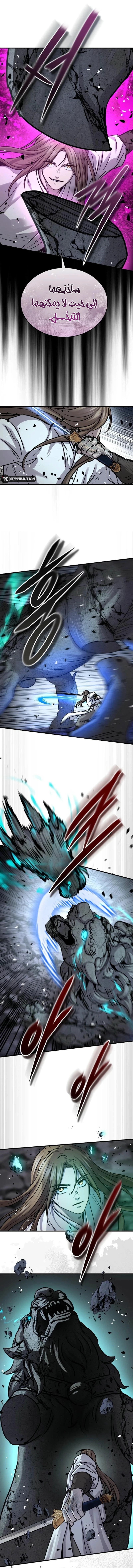 Absolute Dominion الفصل 60 — صفحة 14