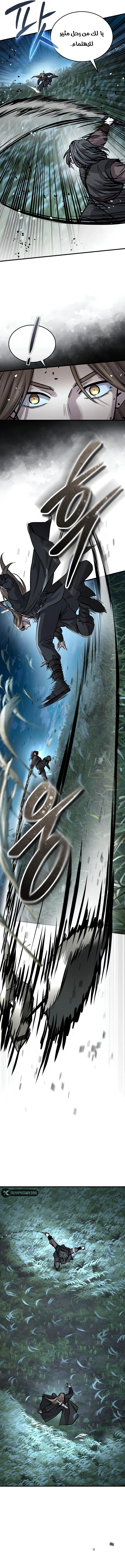 Absolute Dominion الفصل 64 — صفحة 8
