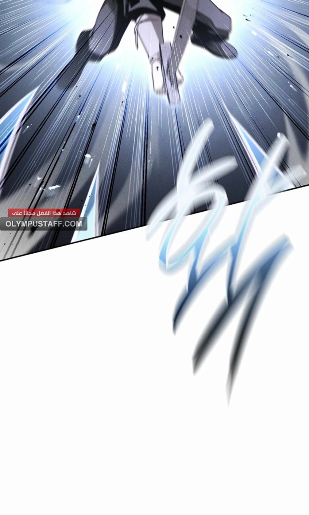 The Divine Demon’s Grand Ascension الفصل 18 — صفحة 39