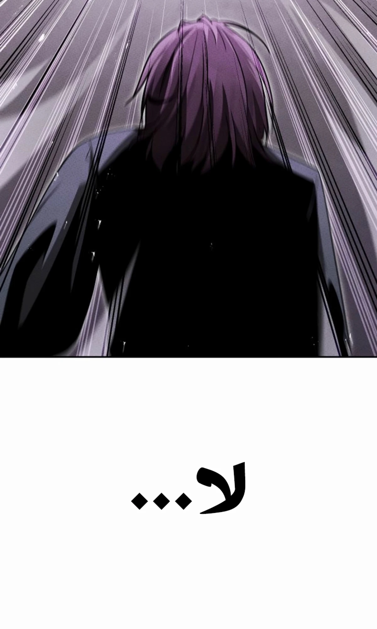 The Divine Demon’s Grand Ascension الفصل 18 — صفحة 158