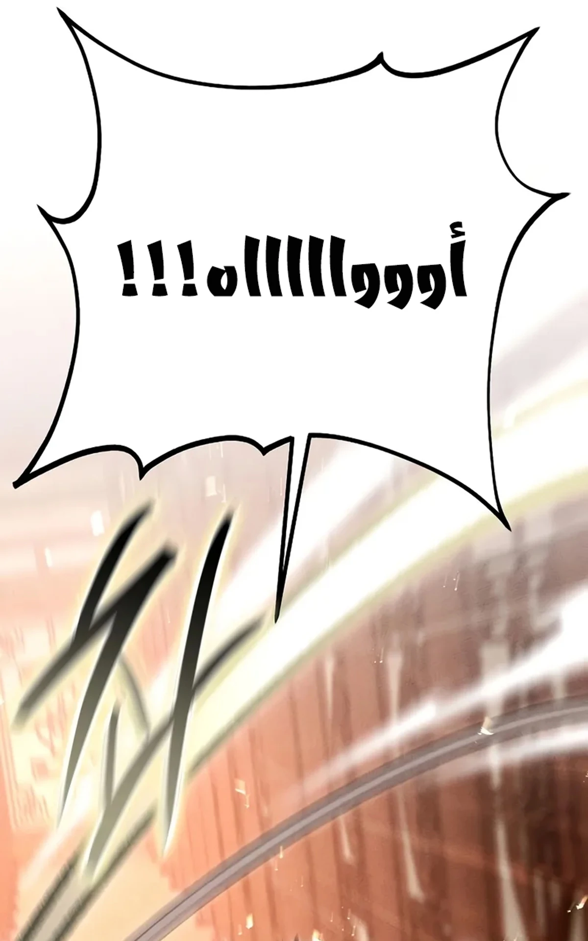 The Divine Demon’s Grand Ascension الفصل 15 — صفحة 154