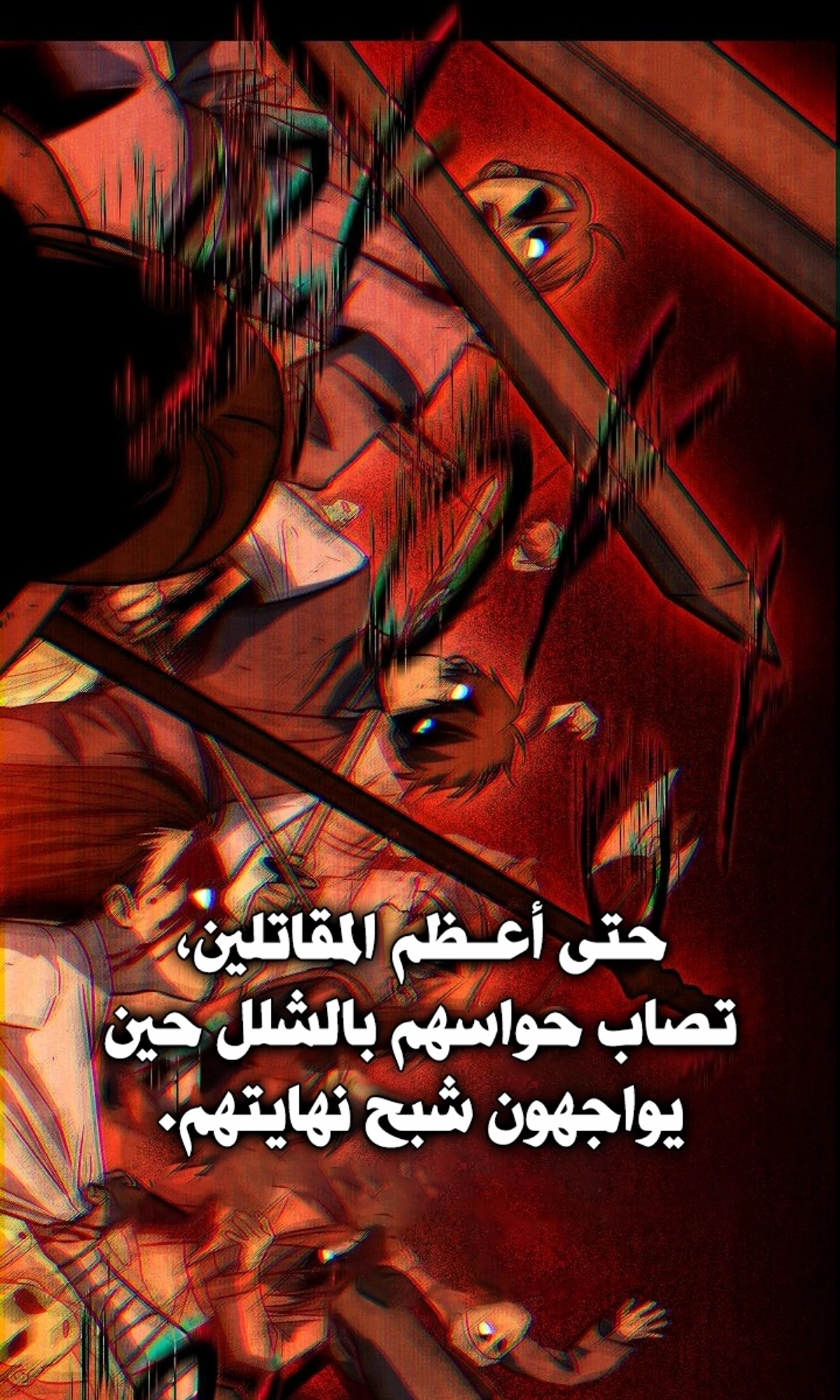 The Divine Demon’s Grand Ascension الفصل 3 — صفحة 40