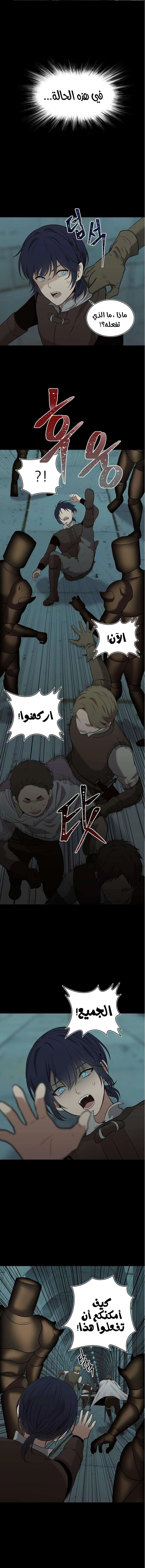 Ranker Who Lives A Second Time الفصل 6 — صفحة 3