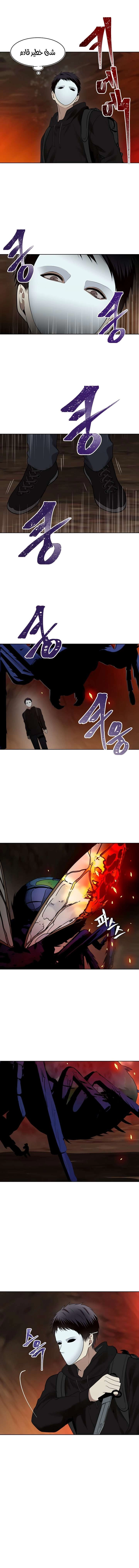 Ranker Who Lives A Second Time الفصل 9 — صفحة 12