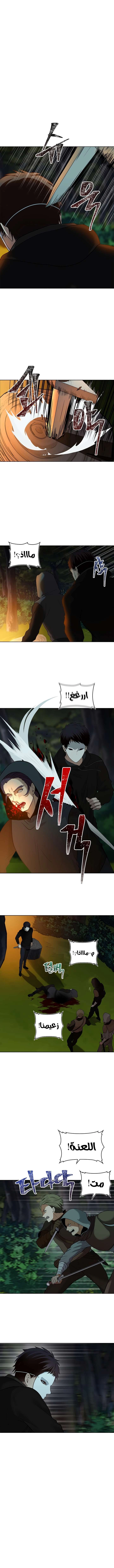 Ranker Who Lives A Second Time الفصل 13 — صفحة 2