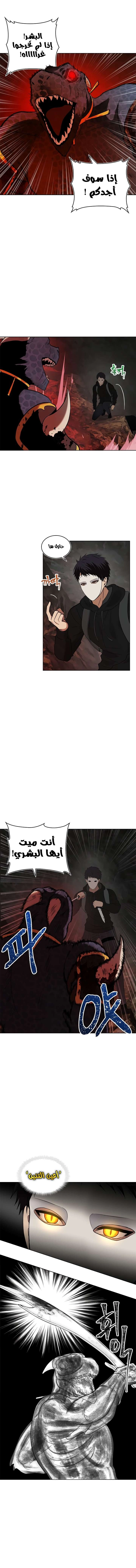 Ranker Who Lives A Second Time الفصل 15 — صفحة 10