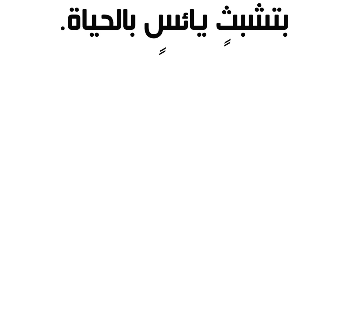 The Divine Demon’s Grand Ascension الفصل 15 — صفحة 23