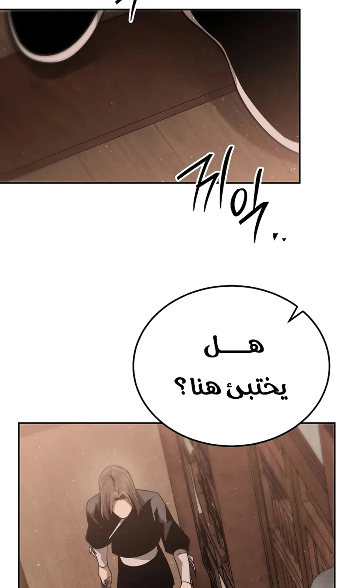 The Divine Demon’s Grand Ascension الفصل 15 — صفحة 113
