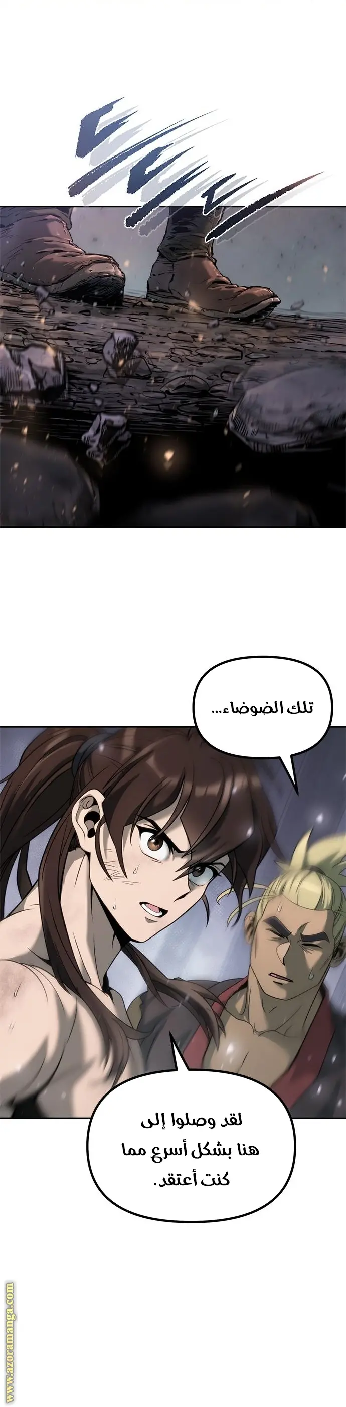 Chronicles of the Demon Faction الفصل 19 — صفحة 35