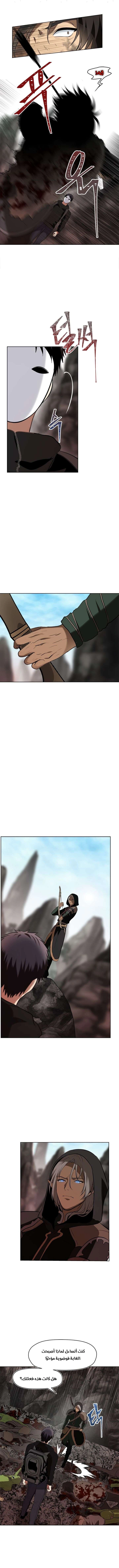 Ranker Who Lives A Second Time الفصل 26 — صفحة 6