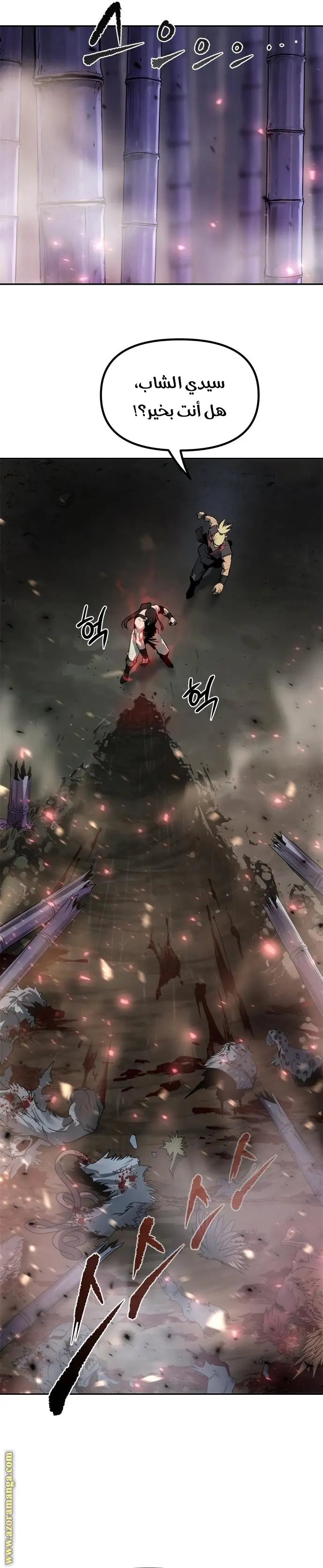 Chronicles of the Demon Faction الفصل 19 — صفحة 50