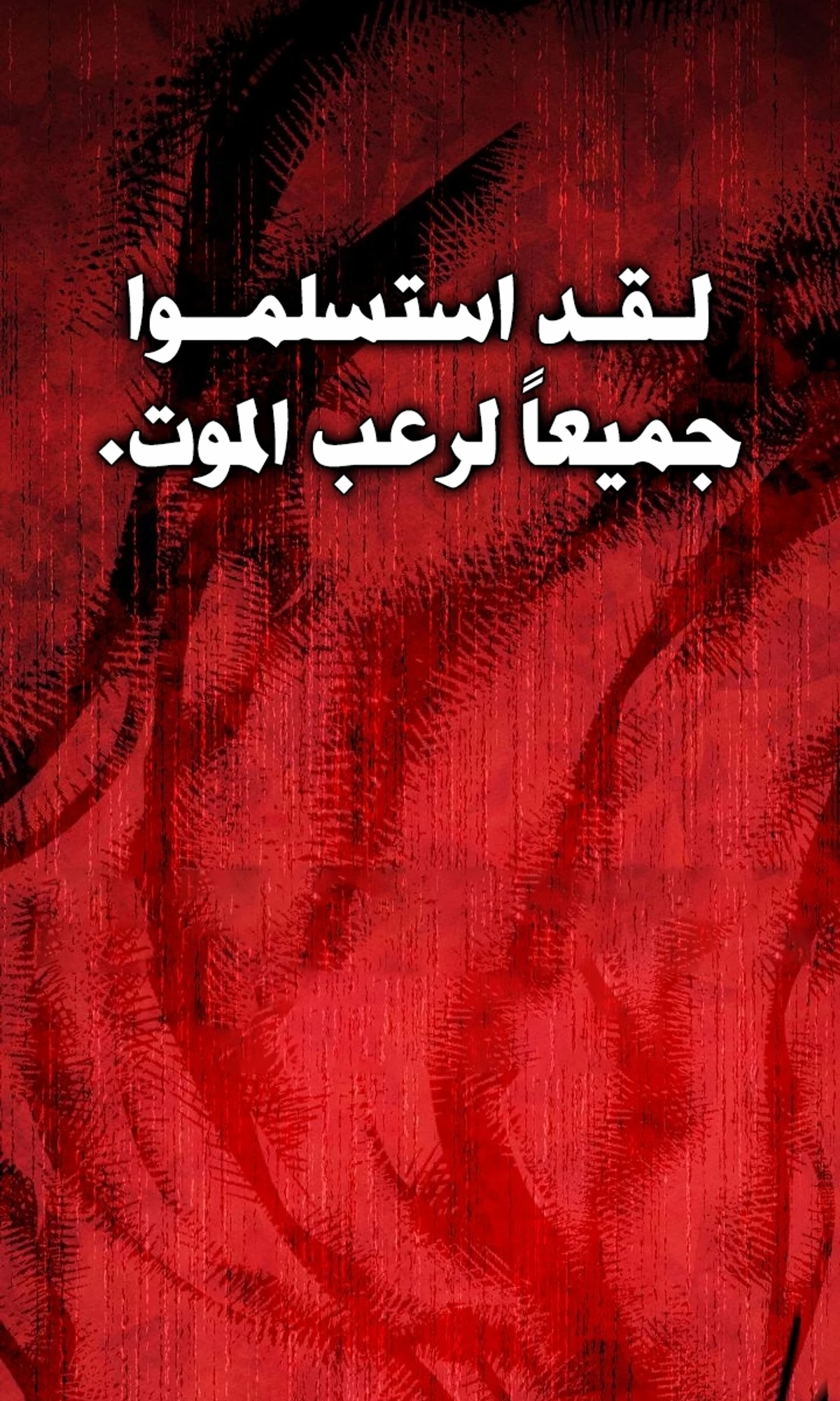 The Divine Demon’s Grand Ascension الفصل 3 — صفحة 56