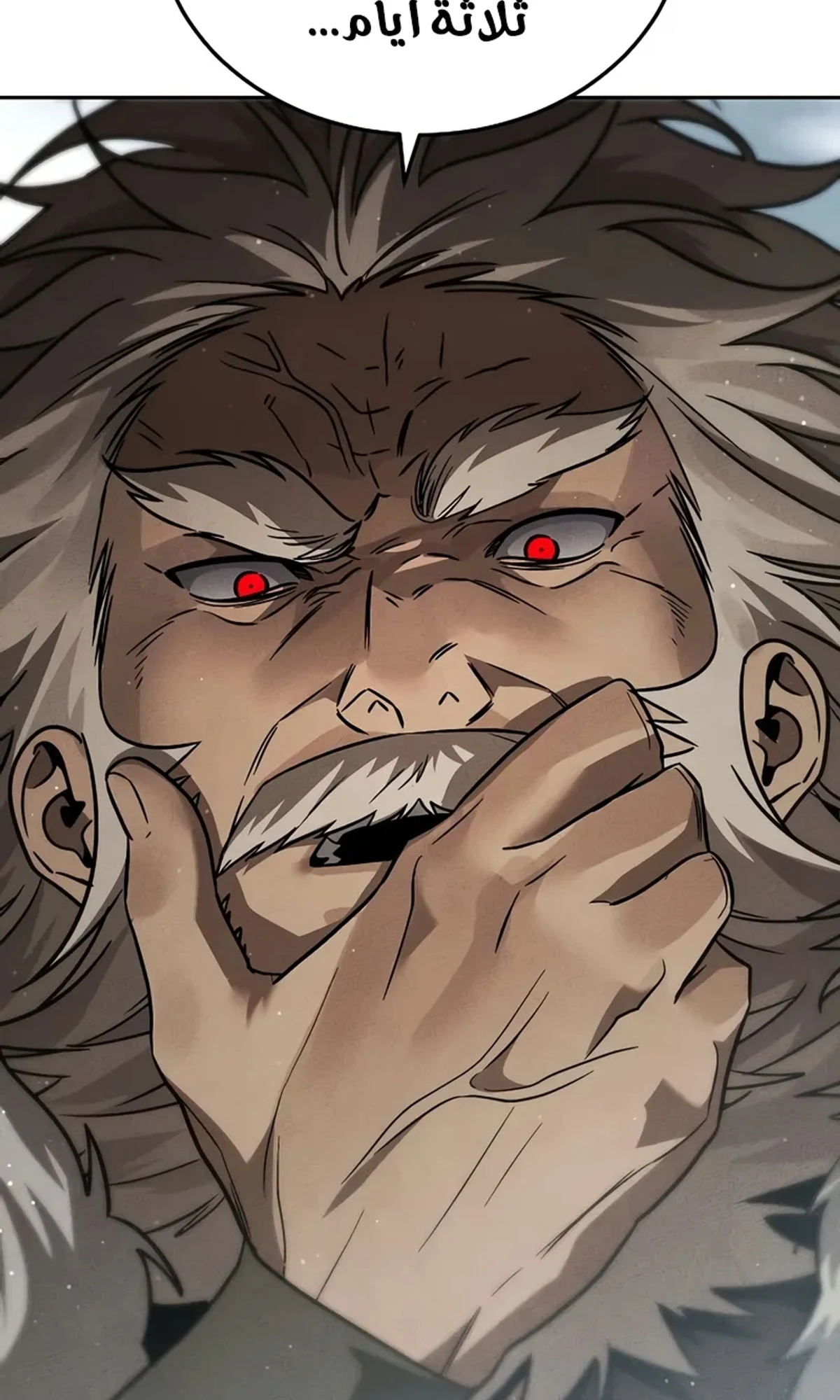 The Divine Demon’s Grand Ascension الفصل 15 — صفحة 80