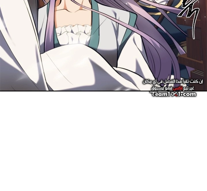 Ranker Who Lives A Second Time الفصل 66 — صفحة 8