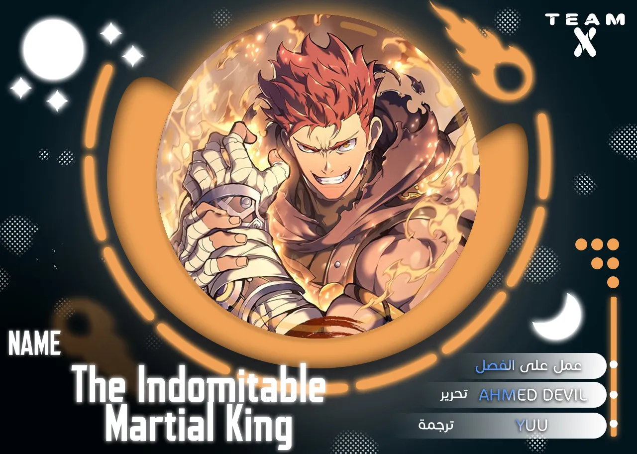 The Indomitable Martial King الفصل 9 — صفحة 1