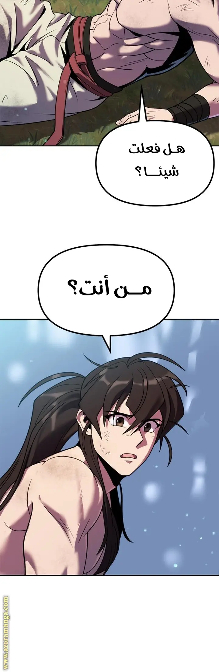Chronicles of the Demon Faction الفصل 20 — صفحة 18