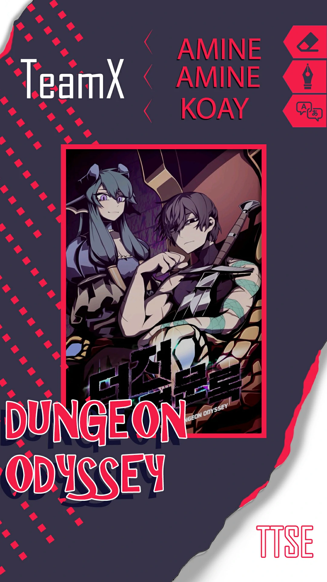 Dungeon Odyssey الفصل 30 — صفحة 1