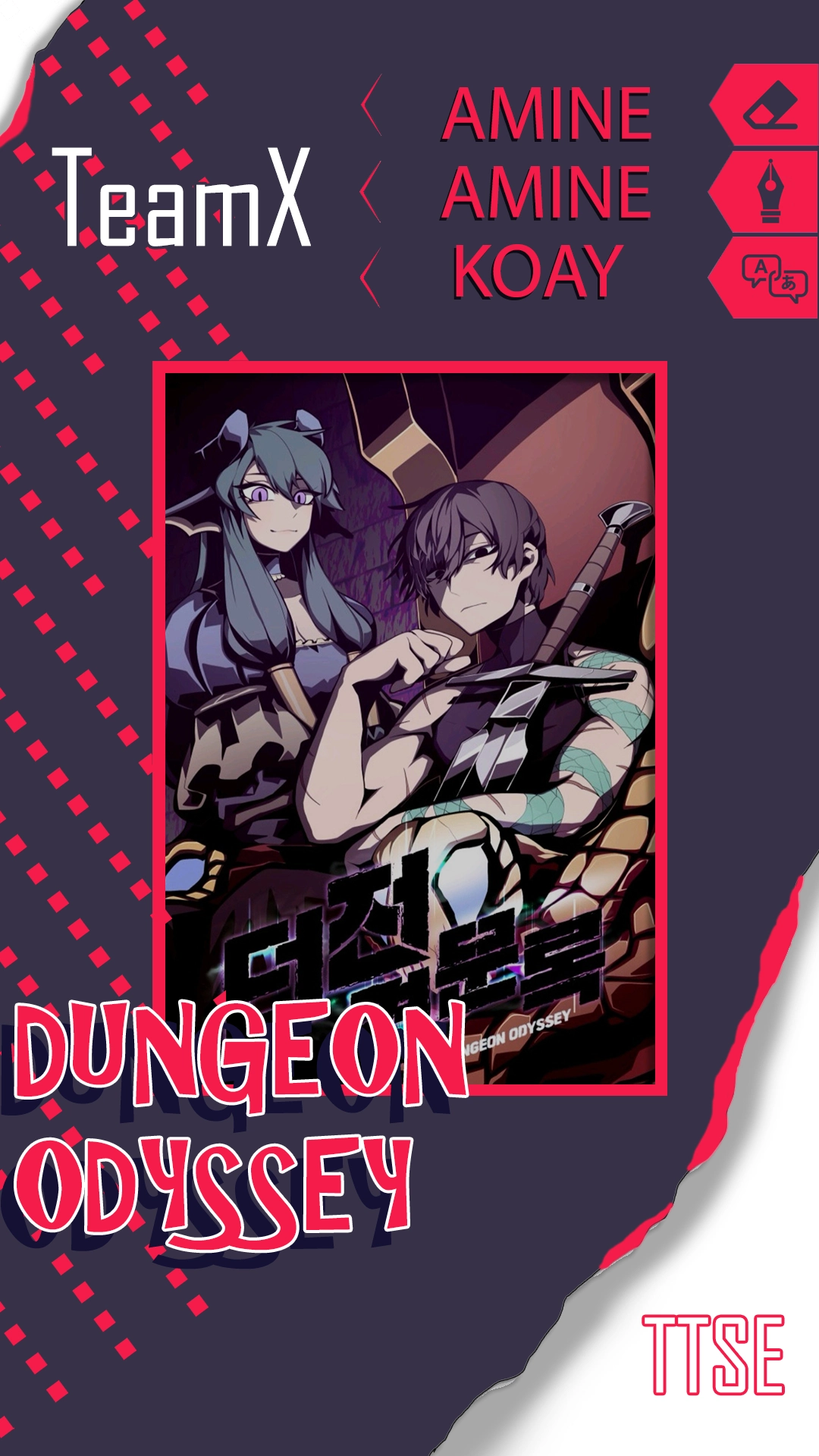 Dungeon Odyssey الفصل 40 — صفحة 1