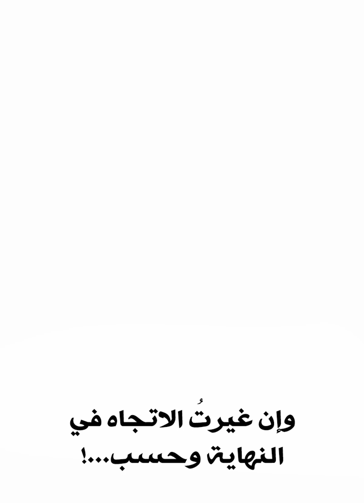 The Divine Demon’s Grand Ascension الفصل 18 — صفحة 23