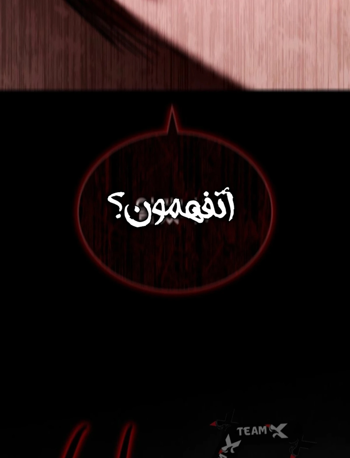 The Divine Demon’s Grand Ascension الفصل 13 — صفحة 16