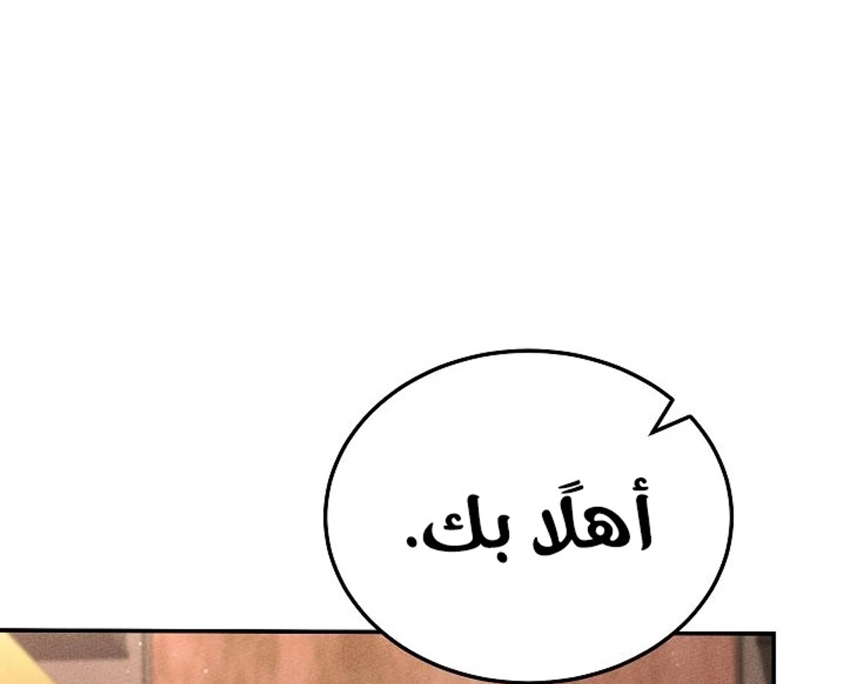 The Divine Demon’s Grand Ascension الفصل 38 — صفحة 10