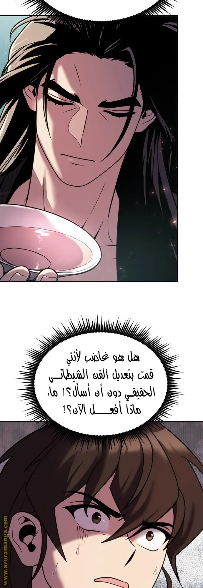 Chronicles of the Demon Faction الفصل 21 — صفحة 36