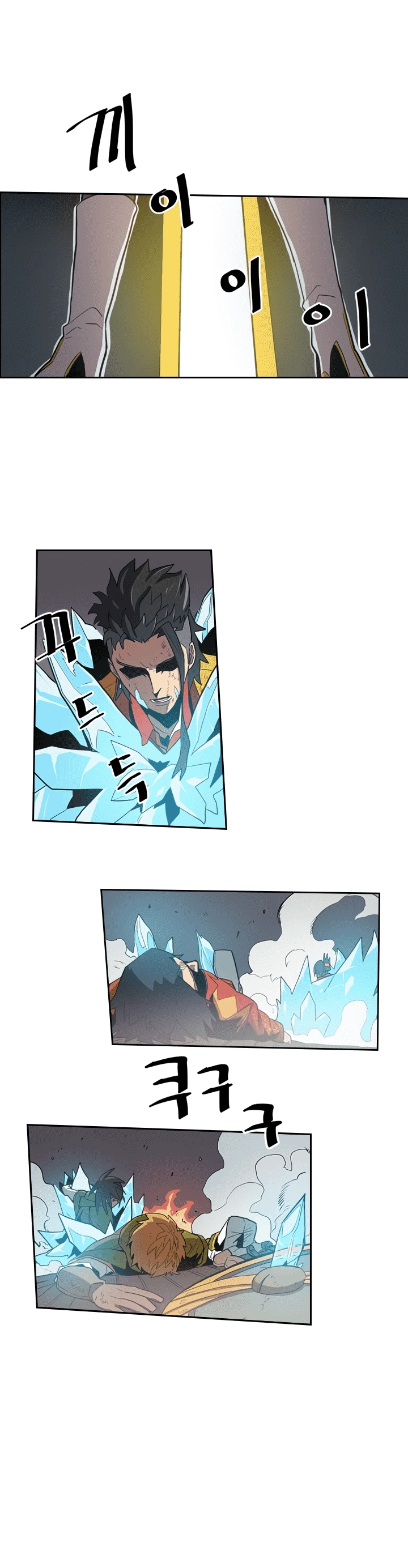 A Returner's Magic Should Be Special الفصل 31 — صفحة 15