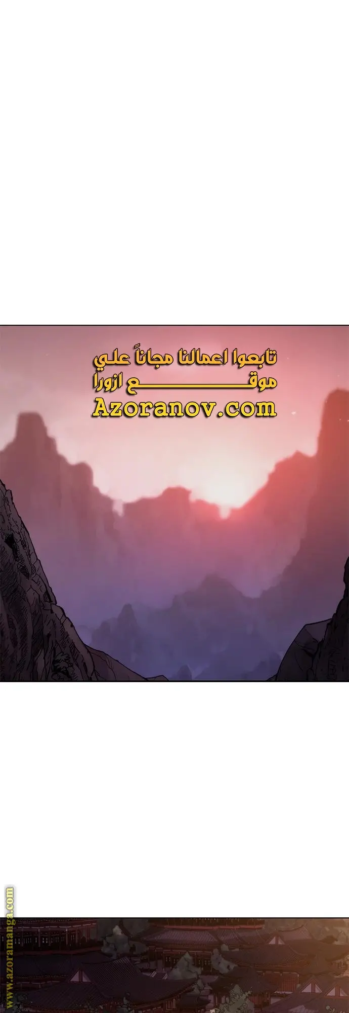 Chronicles of the Demon Faction الفصل 21 — صفحة 64