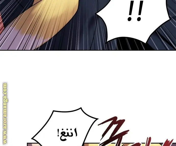 Chronicles of the Demon Faction الفصل 21 — صفحة 73
