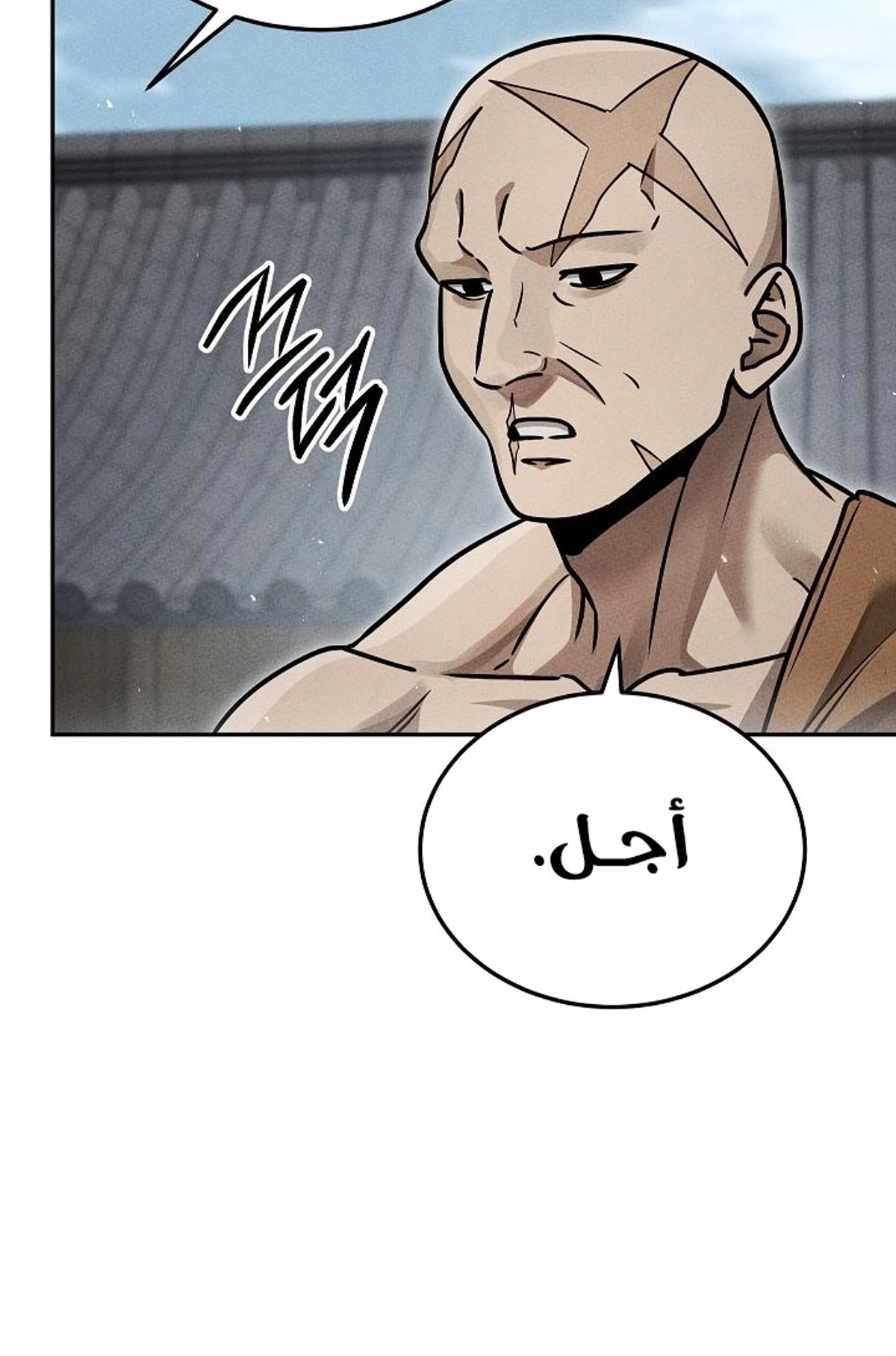 The Divine Demon’s Grand Ascension الفصل 36 — صفحة 99