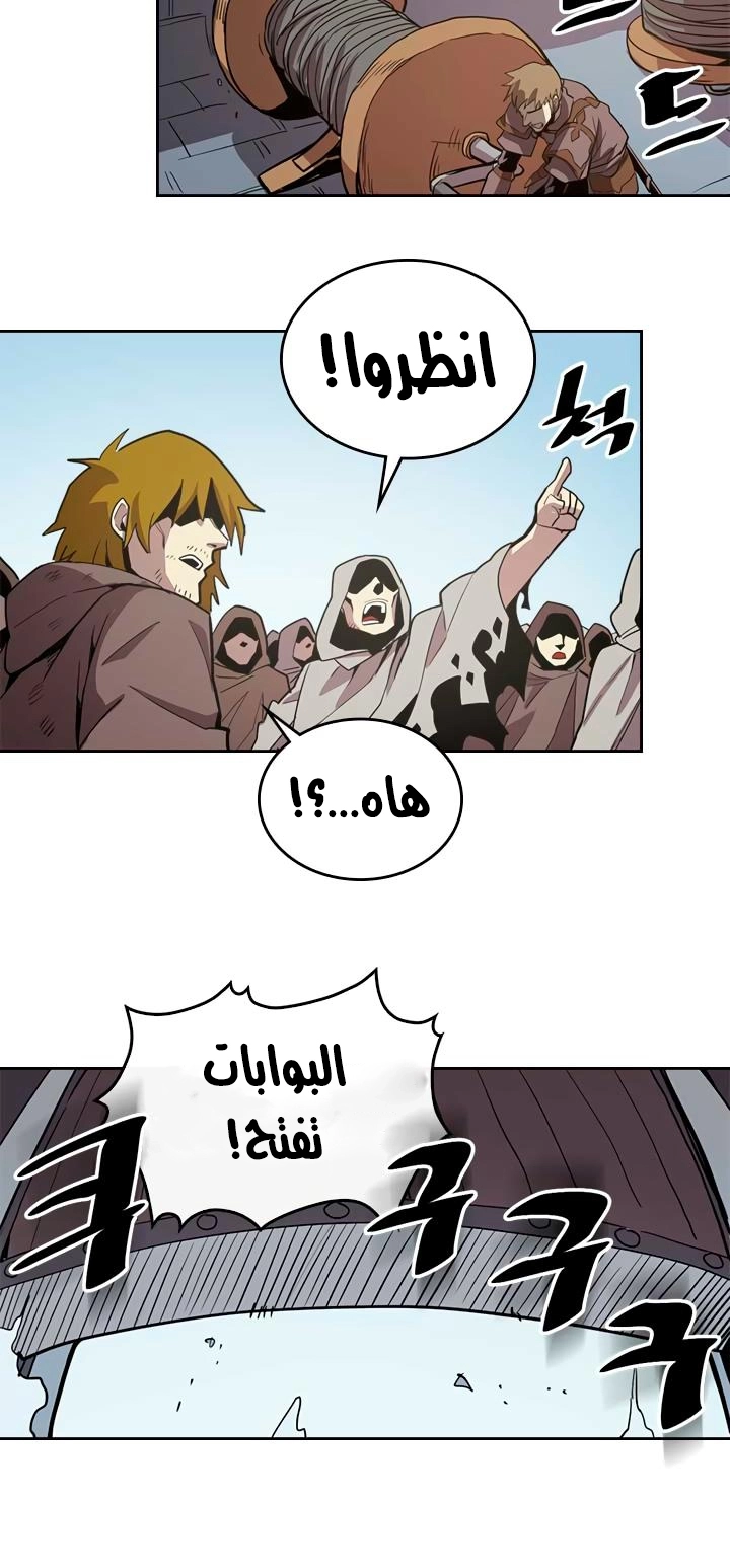 A Returner's Magic Should Be Special الفصل 66 — صفحة 10