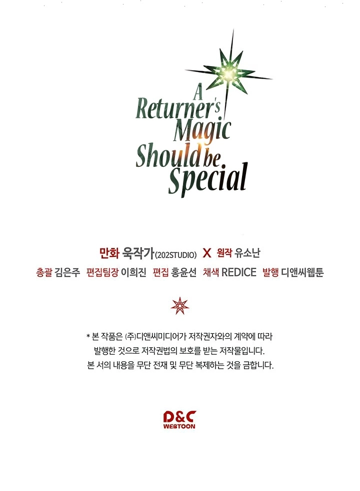 A Returner's Magic Should Be Special الفصل 85 — صفحة 28